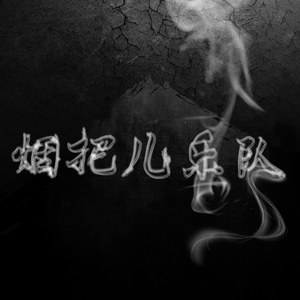 护士被老头添一晚夜
